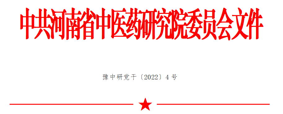 張關亭.png