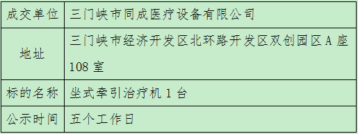 微信圖片_20240914082110.png