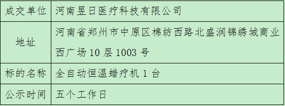 微信圖片_20241021171933.png