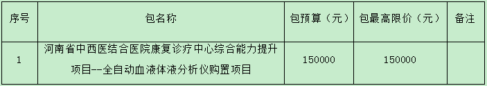 微信圖片_20241125171129.png