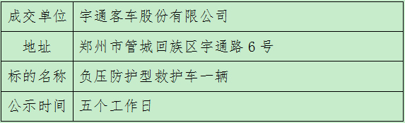 微信圖片_20241202163444.png