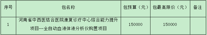 微信圖片_20241206105749.png