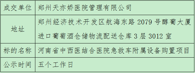 微信圖片_20241211090930.png