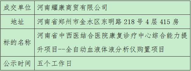 微信圖片_20241217165705.png